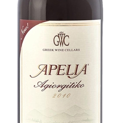 Kourtakis Apelia Red/Rouge