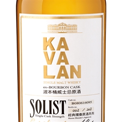 Whisky Single Malt Solist Kavalan