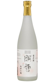 Kinuyuki Junmai Ginjo